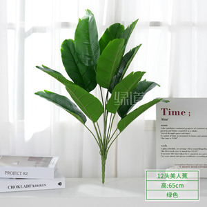 ช่อดอกไม้ใบปาล์มเทียม 65 ซม. สีเขียว ของตกแต่งบ้าน พลาสติก - Product Image 1