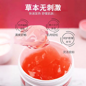 Genuino estratto di Aloe Vera ippocastano Gel da massaggio muscolo lenitivo per febbre articolare collo spalla vita gamba assistenza sanitaria - Product Image 2