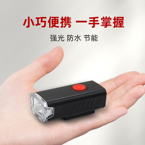 Luz Delantera para Bicicleta Recargable por USB Jiuyue, Luz Delantera de Alta Luminosidad para Ciclismo Nocturno, Kit para Bicicleta de Montaña - Product Image 4