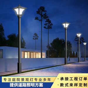 Lámpara de patio clásica Jm de 3 m con luz solar LED para iluminación exterior de jardín y villa - Product Image 4
