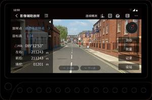Estação <span class=keywords><strong>Total</strong></span> Eletrônica de Alta Qualidade com Nível de Proteção IP65 Hi Target HTS 720 Instrumento de Topografia com Precisão de 1\" - Product Image 4