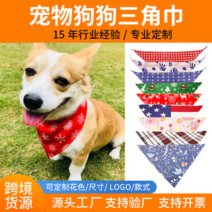 Pet Dog Cat Bibs Triangular <b>Scarves</b> Polyester Customizable Patterns For <b>Christmas</b> Halloween - Product Image 3