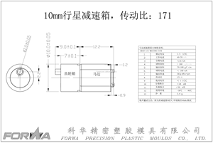 Factory Supply Micro 10mm Planetary Gearbox High Precision 3V <strong>DC</strong> Plastic Gear <strong>Motor</strong> Custom for Baby Milk Bottle <strong>Shaker</strong> - Product Image 5