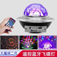 Altavoz Bluetooth de 2.4GHz con Luz LED, Lámpara de Fiesta, Control Remoto, Reproductor de Música para el Hogar, KTV, Discoteca