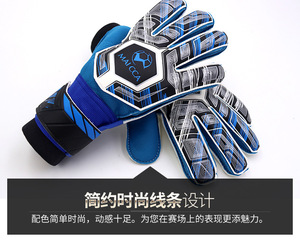 Gants de gardien de but de football - Gants d'entraînement en latex avec protection des doigts pour joueurs adultes et jeunes - Product Image 2