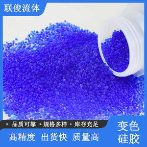 ซิลิกาเจลเปลี่ยนสี Changquan 500 กรัม สารดูดความชื้นสำหรับทางเดินแก๊สในห้องปฏิบัติการ - Product Image 5