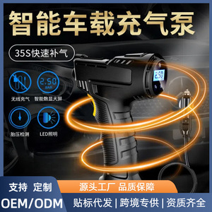 Portable Handheld Tire Inflator 12V LCD <b>Display</b> 120W Electric Air Pump For Car Vehicle With USB <b>Cable</b> And Nozzles - Product Image 5