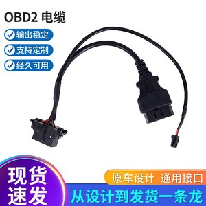 Conector OBD2 hembra de extremo abierto, arnés de diagnóstico de 16 pines para Dodge Cummins Ram 1500 2500 - Product Image 5