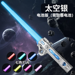 Épée <span class=keywords><strong>laser</strong></span> rétractable à sept couleurs deux-en-un, bâton lumineux étoile, épée lumineuse réglable, <span class=keywords><strong>jouet</strong></span> épée <span class=keywords><strong>laser</strong></span>, jouets pour enfants. - Product Image 5