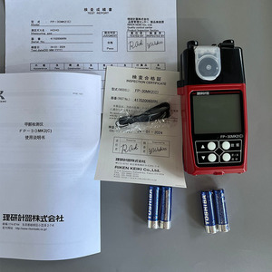 ริเคน เคกิ FP-30MK2(C) เครื่องตรวจจับฟอร์มาลดีไฮด์แบบพกพาสำหรับบ้านใหม่นำเข้าของแท้ - Product Image 5