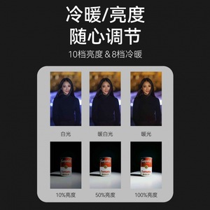 Mini Magnetic Beauty Fill Light For <b>Gimbal</b> Stabilizer Portable Wireless Control Plastic Body - Product Image 5