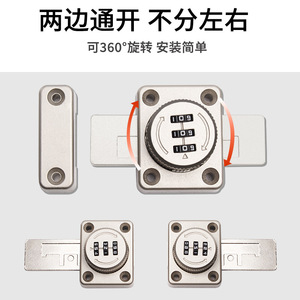 Serrure à combinaison Jin Aoding en alliage de zinc, rotation à 360 degrés, pour armoire, tiroir, porte de placard, version étendue - Product Image 2