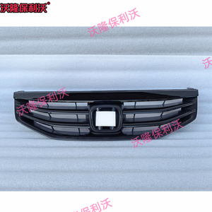 Embellecedor de Parrilla Delantera Negro Brillante para Honda Accord 8ª Generación <span class=keywords><strong>2011</strong></span>-2012, Estilo Black <span class=keywords><strong>Warrior</strong></span>, Piezas de Mejora para Parrilla Delantera - Product Image 1