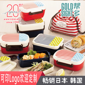 Bangduo Japanese Microwaveable Plastic <b>Lunchbox</b> Double Layer Rectangle For Students And Adults - Product Image 1
