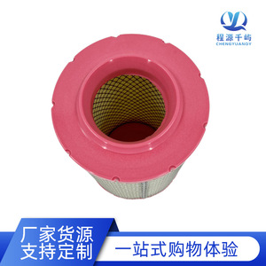 Elemento de Filtro de Aire para Camión Chengyuanqiqi K2028 para Shangjun X100X300X500 Shuaihu H500 Tamaño Estándar - Product Image 2