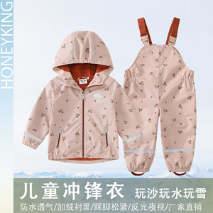 Conjunto de impermeable para bebé Honeyking, chaqueta con capucha y pantalones, ropa impermeable transpirable para exteriores, para senderismo y acampada, unisex - Product Image 2