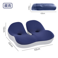 Corps humain Hanche Conception Ergonomique Coussin De Siège Concave Invisible Ventilation Trous Mousse À Mémoire Confort pour Chaise De Voiture De Bureau