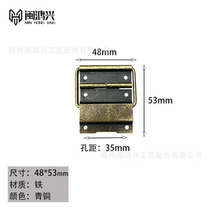 Bisagra de Muebles Min Hong Xing, Fundición a Presión de Hierro, Montaje en Superficie, Estilo Antiguo, para Cajas de Madera, Accesorios de Decoración del Hogar - Product Image 4