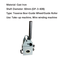 Unité d'entraînement transversale GP60B pour accessoires de machine de bobinage à rouleaux de guidage de fil
