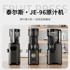 Exprimidor Saytm de 500 ml, 6010 RPM, Control por Botones, Apertura del Filtro de 0.5 mm, Enchufe Europeo, con Separación de Pulpa y Jugo, para Uso Comercial - Product Image 3