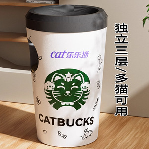 Catbucks <b>Cat</b> <b>Scratching</b> <b>Board</b> 2 Levels Durable Corrugated Paper Cartoon Design For Multi-<b>cat</b> Use - Product Image 1