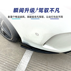 Amp-Z Rear Bumper <b>Corner</b> <b>Protector</b> Carbon Fiber Texture For Mercedes-Benz CLA-Class C117 CLA180 200 CLA45 AMG - Product Image 5