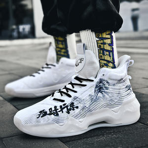 2024 Men's Breathable Light Weight Platform Lace-Up Walking <strong>Shoes</strong> High Top Anti-Slip <strong>Basketball</strong> Size 36-45 - Product Image 1