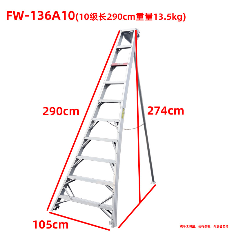 Fw-136a10 (10 pédales) 2,9 m de hauteur
