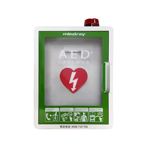 Tous les types de boîtes de rangement, armoires, armoires de secours d'urgence, étuis muraux et supports autoportants pour défibrillateurs AED - Product Image 3