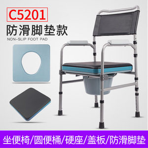 Foldable Height Adjustable Commode <b>Chair</b> For Elderly Disabled With <b>Padded</b> Seat And Backrest Hospital Use - Product Image 4