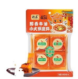 Usine en gros 320g <span class=keywords><strong>cuisine</strong></span> chinoise marmite assaisonnement OEM ODM saveur épicée ingrédients en sac - Product Image 1