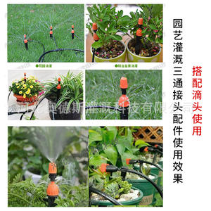 Connecteur à trois voies pour irrigation goutte à goutte, raccord PVC noir 47 pour système d'arrosage de jardin - Product Image 4
