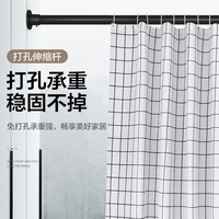 Tringle à linge télescopique perforée en acier inoxydable et tringle à rideaux moderne à fixation murale amovible pour salle de bain