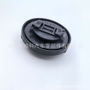 Tapa de aceite de motor Volkswagen 04E103485 para Santana Jetta Rapid Lavida New Lavida, pieza de repuesto - Product Image 2