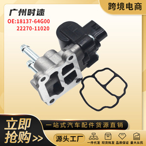Soupape de commande du moteur à ralenti 18137-64G00 22270-11020 pour pièces automobiles Toyota avec joint inclus - Product Image 5