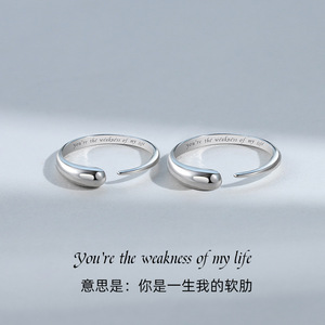 Rupert's Tears Couple Rings U Shape Open Design For Valentine'S Day Gift Set - Product Image 2