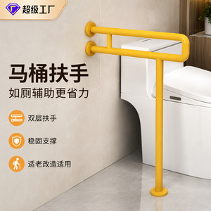 Barra de apoyo para inodoro Fuyao de doble capa, montada en la pared, para personas mayores y discapacitadas, barra de seguridad para baño - Product Image 1