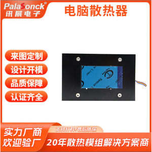 <b>Computer</b> Cooling Fan 120x120x25mm Low Noise 19dba For Industrial Control Server <b>Motherboard</b> CPU Cooling - Product Image 5