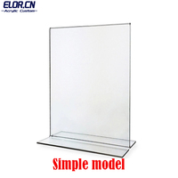 Porte-cartes de table transparent personnalisé ELOR en forme de T, support de table en acrylique A3 A4 A5 A6, support de menu miniature double face