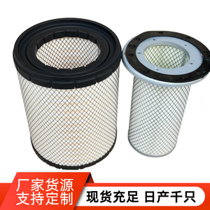 Elemento de Filtro de Aire AF335M AF959 P181104 para Maquinaria de Construcción, Nanofiltración de Alta Calidad - Product Image 2