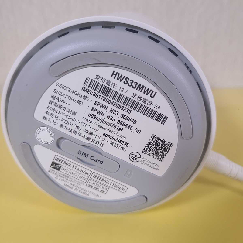 美品★Speed Wi-Fi  L02 Speed Wi-Fi Home L02 - Dual-Band 4G Router with Sim Card