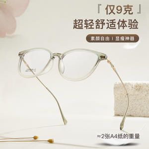 กรอบแว่นตา Xxx Cat Eye รุ่น M8247 ไทเทเนียม Ip แบบเต็มกรอบ ป้องกันรังสียูวี สำหรับผู้หญิง - Product Image 2