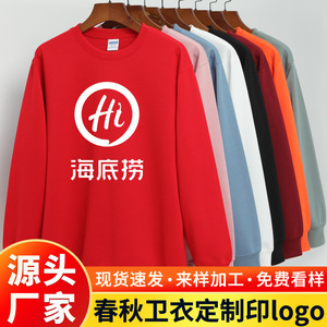 Sudadera de algodón con cuello redondo y hombros caídos, color liso, con impresión de logotipo personalizable para restaurantes, barberías y tiendas de hot pot. - Product Image 4