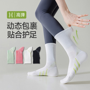 Women's Athletic <b>Socks</b> Mid Calf Breathable Cotton <b>Running</b> Cycling Sports <b>Socks</b> Solid Color Green Pink White Black - Product Image 1