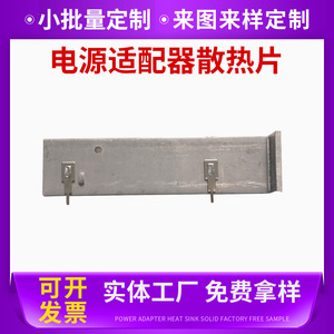 Disipador de Calor de Aluminio RS-5, Perfil de Disipación de Calor, Pieza Metálica Estampada, Componente de Refrigeración Electrónica - Product Image 5