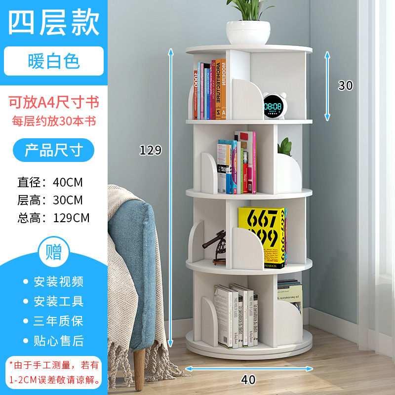 4 strati - diametro 40