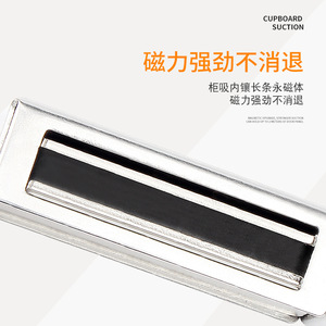 Yingya Stainless Steel Magnetic <b>Cabinet</b> Door Catch Chrome Plated Minimalist Design For <b>Cabinet</b> Doors - Product Image 1