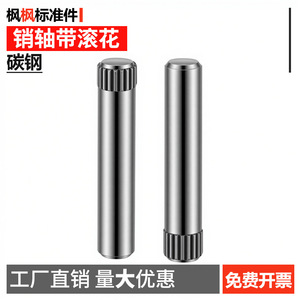 เดือยเหล็กกลวงลายกันลื่น M6x32 เหล็กกล้าคาร์บอน ผิวเงา ใช้งานทั่วไป มาตรฐานแห่งชาติ - Product Image 4