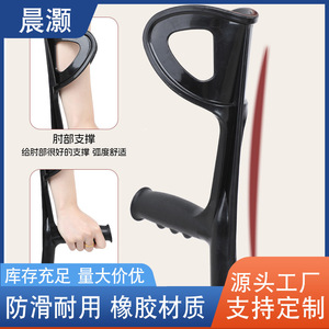 Hui Shuo Béquille en alliage d'aluminium noire, simple ou double, antidérapante, pliable, réglable en dix positions, pour aide à la mobilité des personnes âgées - Product Image 3