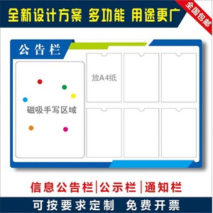 Tableau d'affichage magnétique en acrylique avec logo 33, taille personnalisée, pour bureau de gestion immobilière - Product Image 5